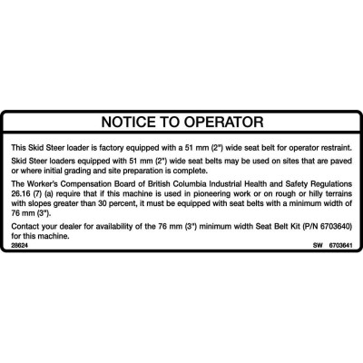 Наклейка на ремень Bobcat, 6703641