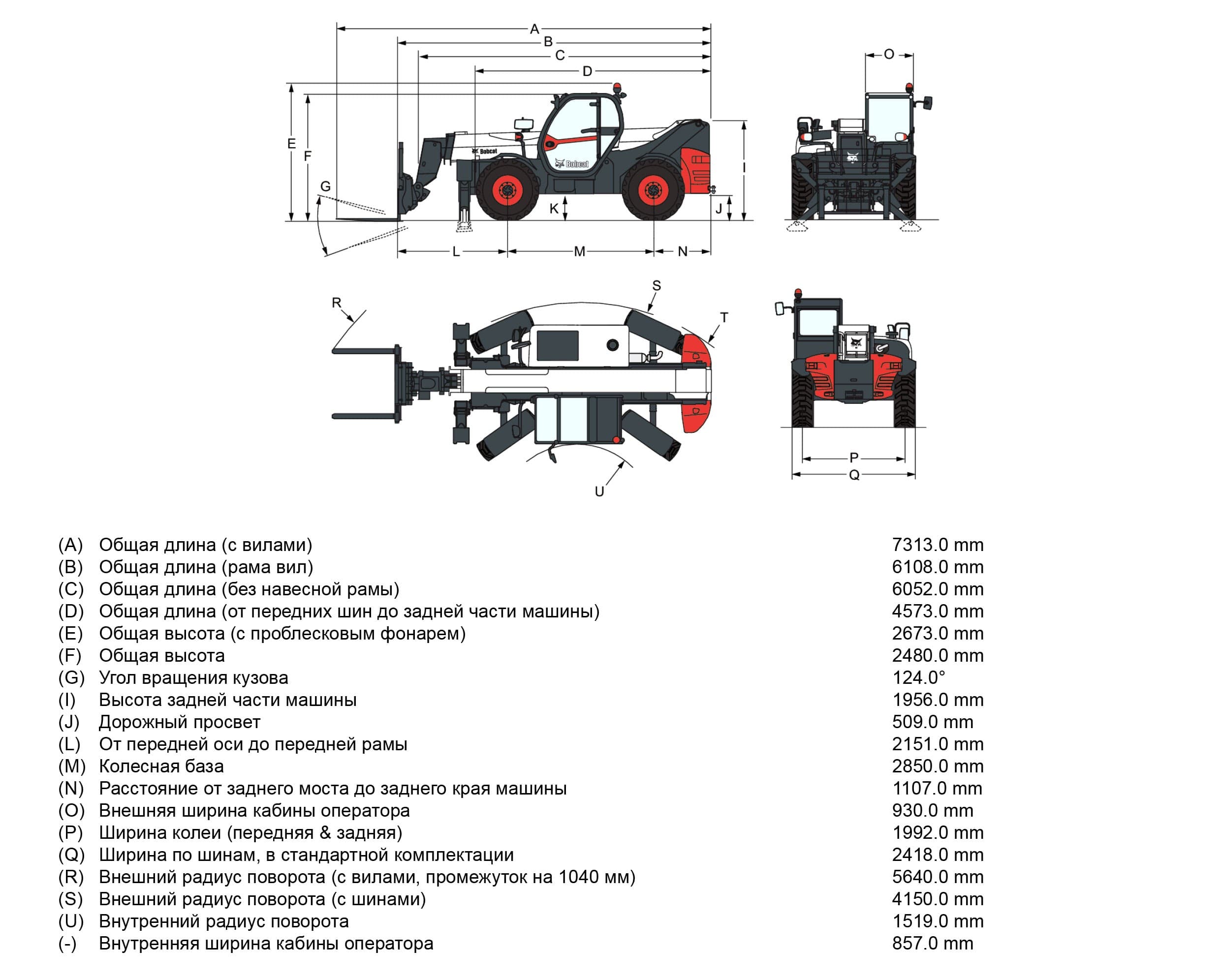 Габариты погрузчика Bobcat T35140S